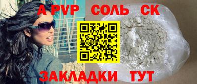 a pvp Донецк