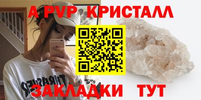 a pvp Донецк