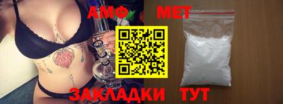 стафф Майкоп