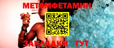 героин Магнитогорск