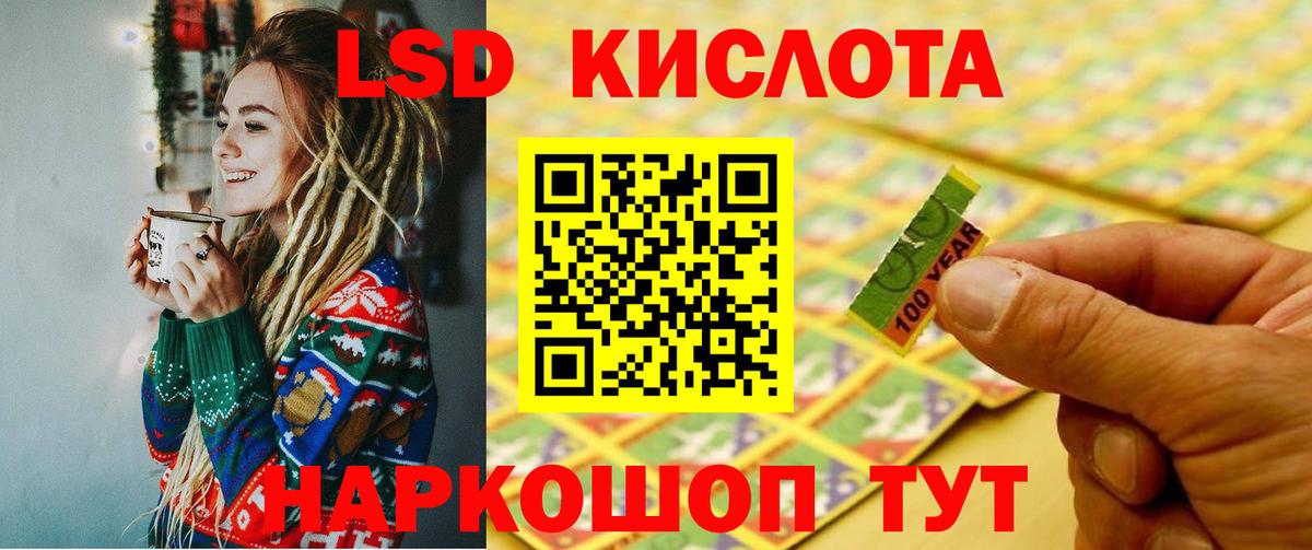 mega зеркало  Лсд 25 экстази ecstasy  Вход с VPN  Лосино-Петровский 