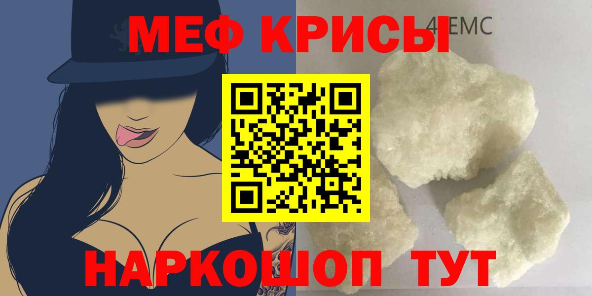 МЕФ VHQ  Вход с VPN  МЯУ-МЯУ  МЯУ-МЯУ мяу мяу  Лосино-Петровский 