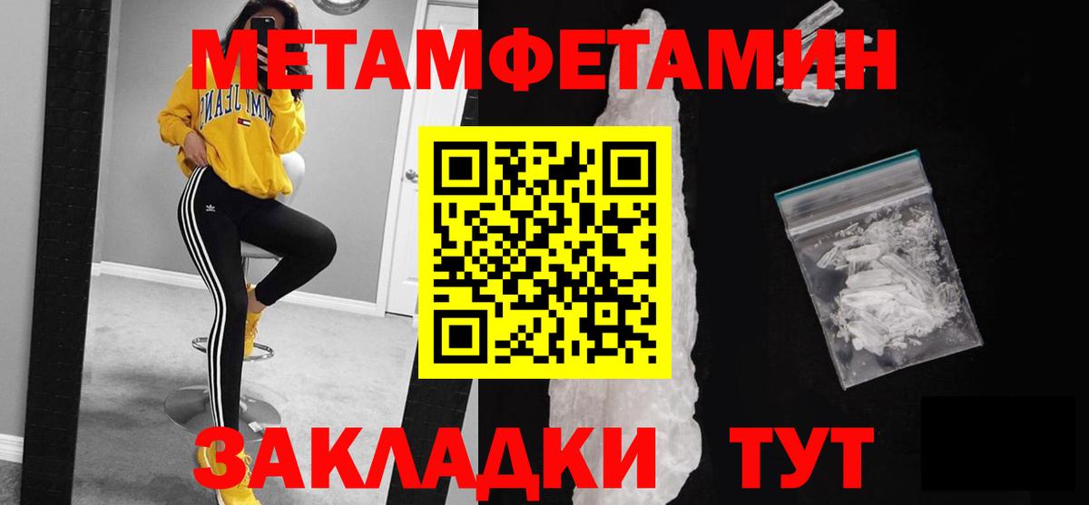 А ПВП СОЛЬ кристаллы  Кокаин  Вход с VPN  Лосино-Петровский  Канабис  Мефедрон   ГАШИШ 