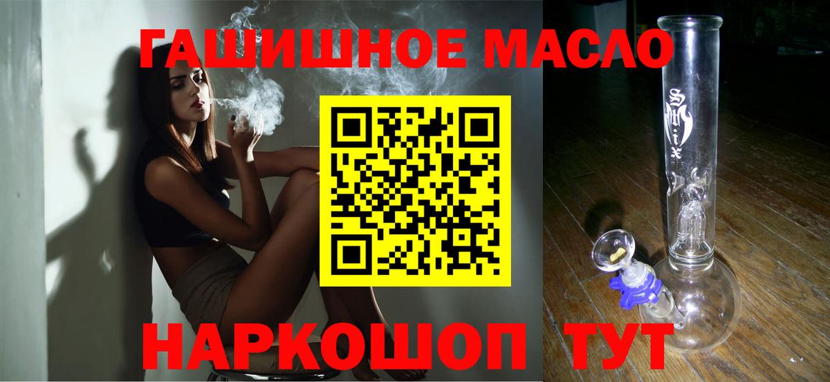Лосино-Петровский  ТГК вейп  Вход с VPN 