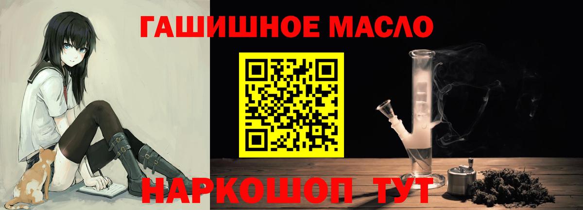 ТГК Wax Лосино-Петровский
