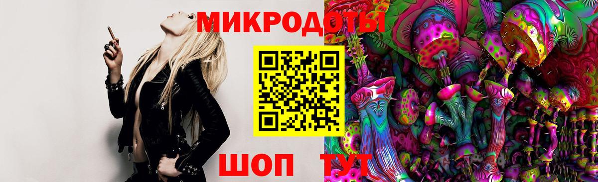 Лосино-Петровский  Галлюциногенные грибы мицелий  купить закладку  Галлюциногенные грибы Magic Shrooms  Вход с VPN 