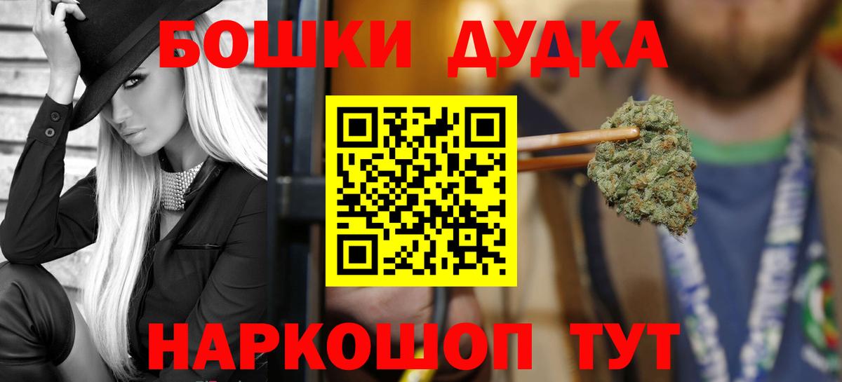 Конопля THC 21% Лосино-Петровский