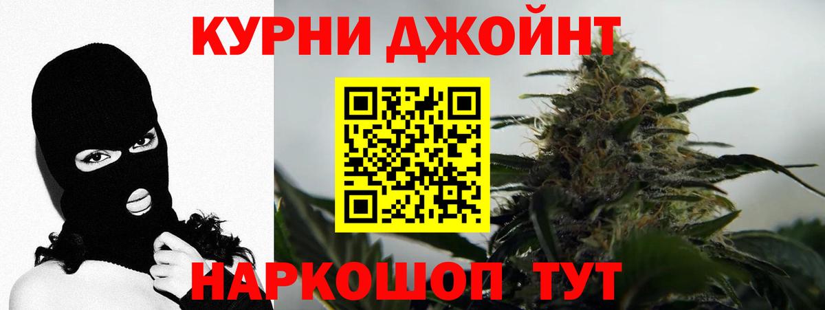 Бошки марихуана семена  Вход с VPN  МАРИХУАНА планчик  Марихуана тримм  Лосино-Петровский  Марихуана THC 21% 